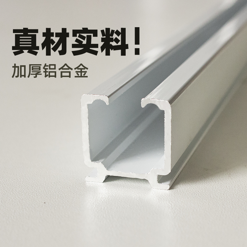 窗帘轨道铝合金加厚导轨挂钩滑道C单轨双轨顶装侧装静音窗帘杆直