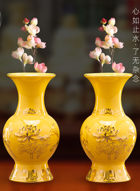 佛前插花陶瓷花瓶居家简约现x代客厅家用室内供佛花瓶摆件观音莲