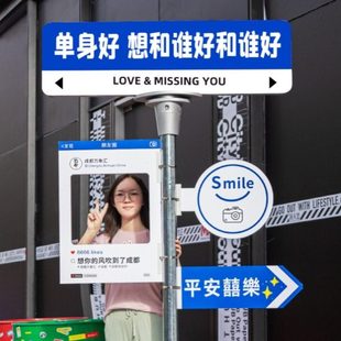 我在很想你网红路牌定制想你的风还是吹到了打卡拍照指示牌可移动