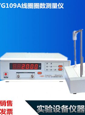 4500高度沪55/数350传感器A/250线圈Y仪光/测量仪mm9数G1圈圈0H/