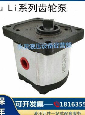 NuG3G3油泵C平键CY-齿轮泵G3 -6BoN花25NCLi键B- 扁建 16 系列B0