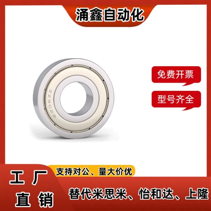 深沟球轴承BCA-A2/A3-D5/D6/D7/D8/D9/D10/D13-B2.3/3-B2.Y5/3/4/