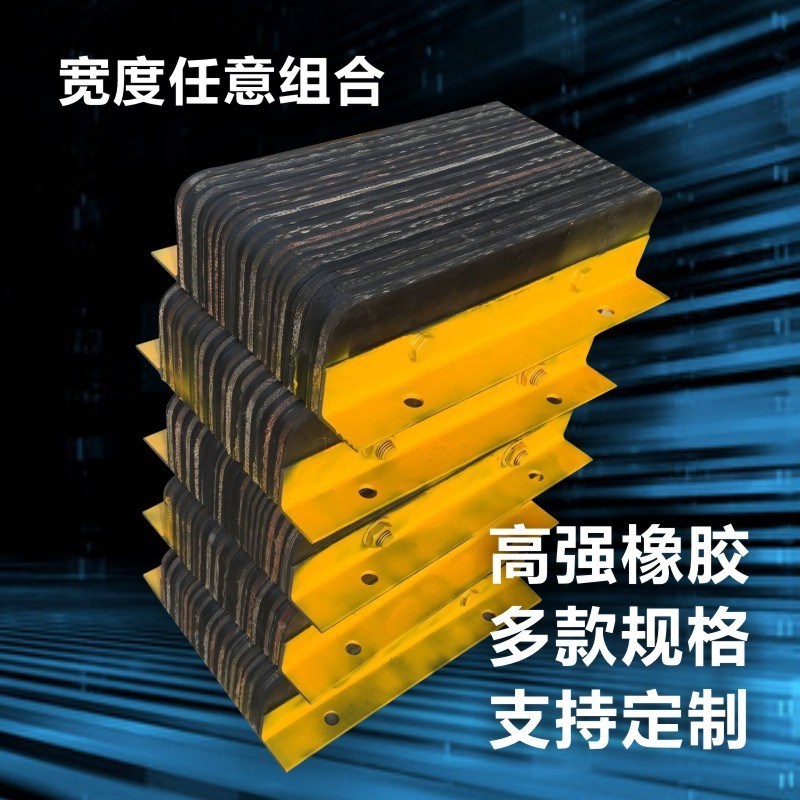 角铁防撞块码头仓库n物流月台墙面橡胶防撞条缓冲橡胶塑胶垫卸货
