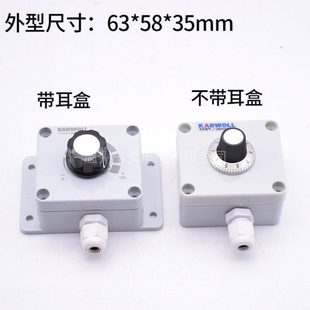 RV24防水电位器WTH118防水调速器3590电阻旋钮开关盒10K 4K7 500K