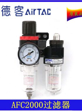 CAF原装W WC过滤器02000M150 AF 亚德客C150C2000 M11气动AF0AF