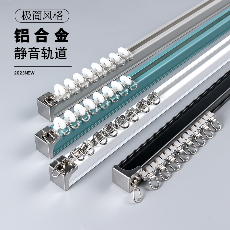特厚铝合金窗帘轨道滑轨大直轨导轨侧顶装窗帘杆双U轨静音简约轻