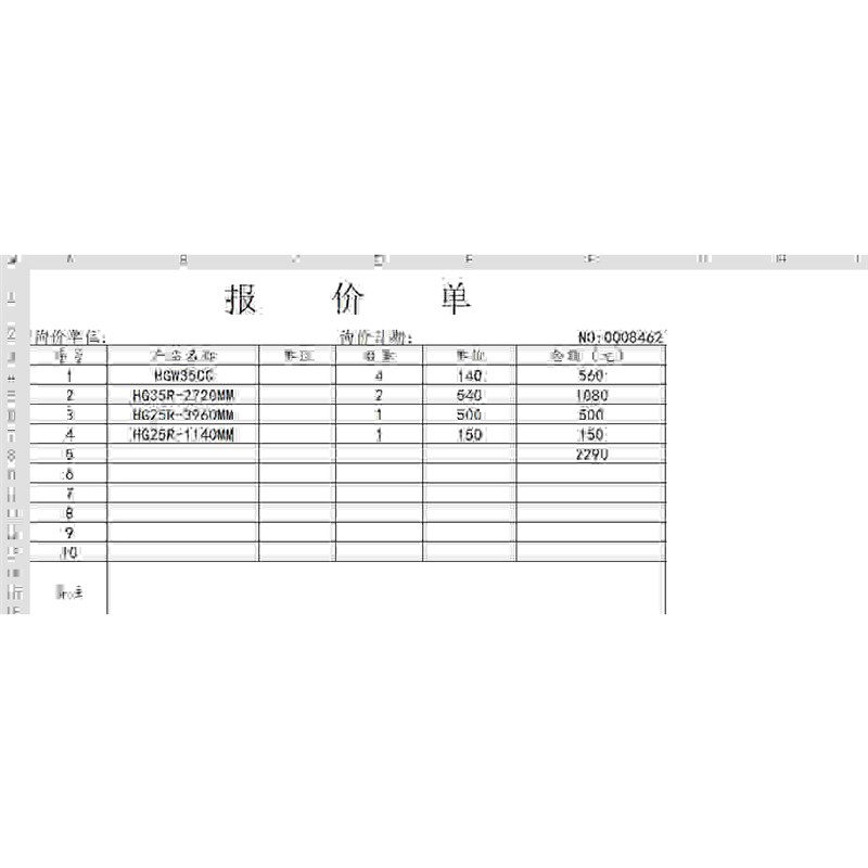 上银滑块HGW35CC AHG35导轨 HG25导轨