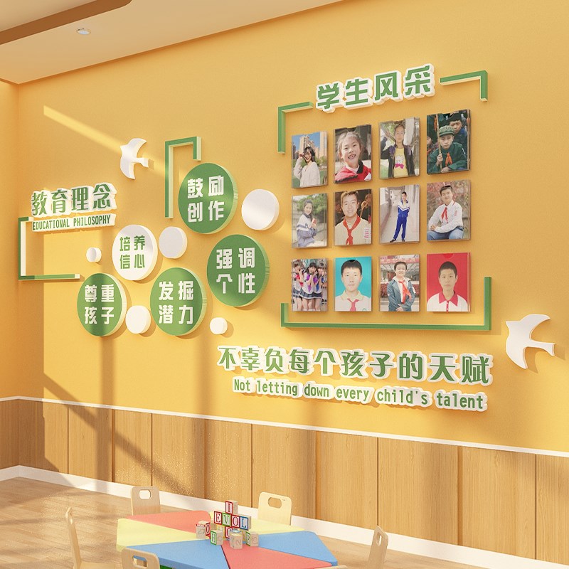 学员风采照片墙面k装饰培训机构辅导家长寄语托管公约班级走廊文