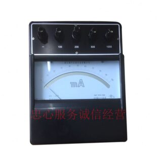 C31-mA/mV直流毫安表1000mA毫伏表3000mV指针式电流表0.5级标准表