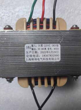 038-V50变压器W6流-K控制V转 E 定做15036VI9纯铜B0220电源X 交V