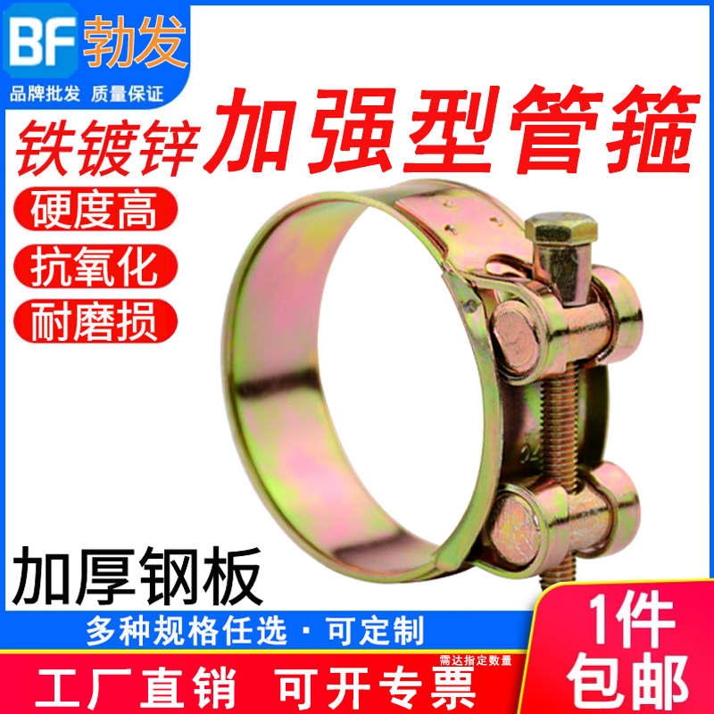 强力加厚b卡箍不锈钢水管油管管卡固定抱箍圈304卡子接头卡扣管箍