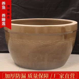 老式家用荷花缸造景养鱼莲花水缸客厅摆件睡莲盆庭院大号陶瓷土陶