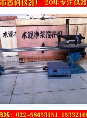 砂试体成水泥Z胶胶振动台实型,-台砂水泥,台15砂振胶实水泥S振