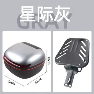 深远电动车gt1/t3/t90一代2二代3三代后尾箱后备箱中置箱国标配件