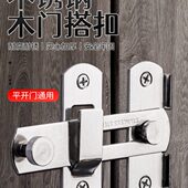 保险明装 2卫生间栓扣不锈钢门移门加厚搭扣锁扣插销木门铁门只