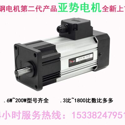 W-刹车电机4040-一体机512Y亚势上减速电机全新台湾CM 市 郴州