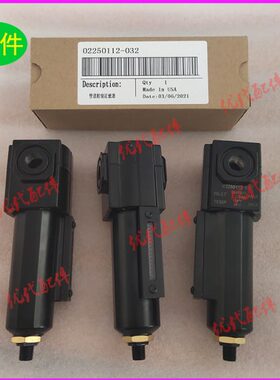 寿力空压机02250112-032 /02250112-031管道控制过滤器配件