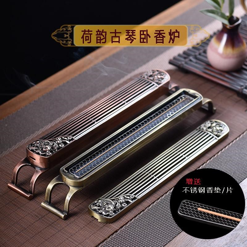 古琴合金线香炉卧香盒线香插熏香梵炉茶道N摆件家用沉檀底座香托