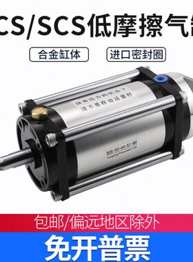 P片-超/F-/-350SS0气缸BOA8擦-647CS6膜0SCS-S1--S1--低摩-P50SCB