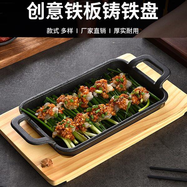 铁板单人饭盘商用方豆腐韩式长双耳小芝士铁板烤鱼盘铸铁牛排份