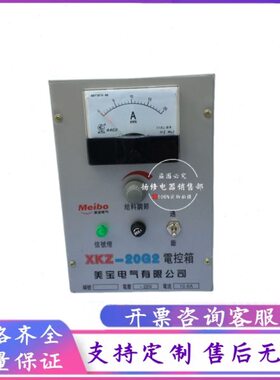 .磁K220X-A两相电控箱Z控制器G2K电Z机调速器26X5G20v给10-料电流
