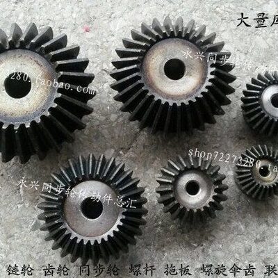 伞齿轮伞金属 模 比3齿3伞齿轮4T伞齿轮310 配对 度M39模1 锥34