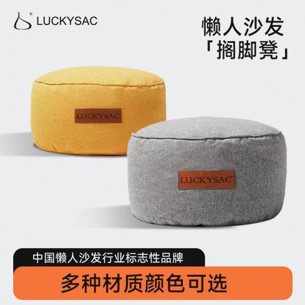 懒人沙发榻榻米垫子创意圆凳懒人坐垫飘窗加厚坐墩免洗布艺小脚凳,住宅家具,矮凳,淘宝优惠券,粉丝福利购,淘宝优惠卷