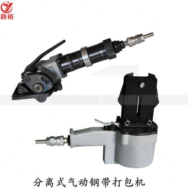 L钢带打包机-打包机气动式A自动打包机分离铁皮捆扎机带KZ铁皮32