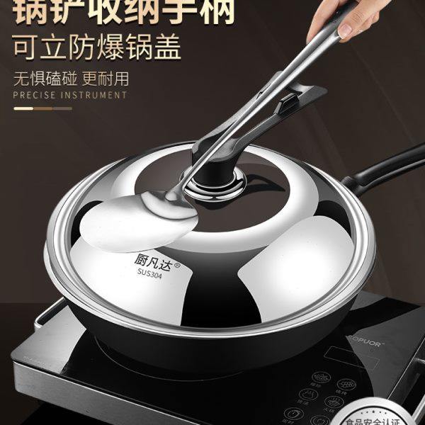 厨凡达304不锈钢锅盖可立炒菜锅锅盖铁锅盖子通用耐高温玻璃锅盖,厨房/烹饪用具,锅盖,淘宝优惠券,粉丝福利购,淘宝优惠卷