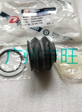 .12040摆臂C0球L防尘套防尘套上L头C上C10020陆巡LCL7 450霸道150