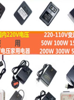 0020WVV15030用 使电压WW10110纯铜22050W11电器-0W变压器0转换器
