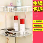 厕所三角架铝免打孔卫生间转角置物架子双层厨房挂件浴室太空