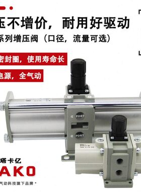 0  4020增压阀VBA10020/NAKTX138VBA3储气罐10L0/VBA-O/-4G-AAA54