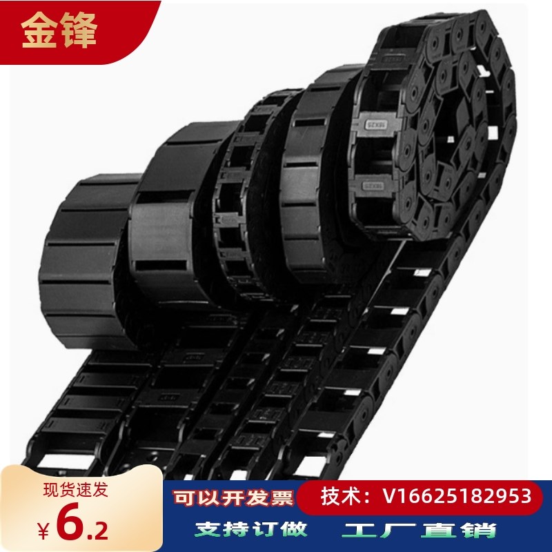 VBD02/31/32/33-01/03-F15/F20/F30/F40/F50-OR28/R38/R48/N 拖链