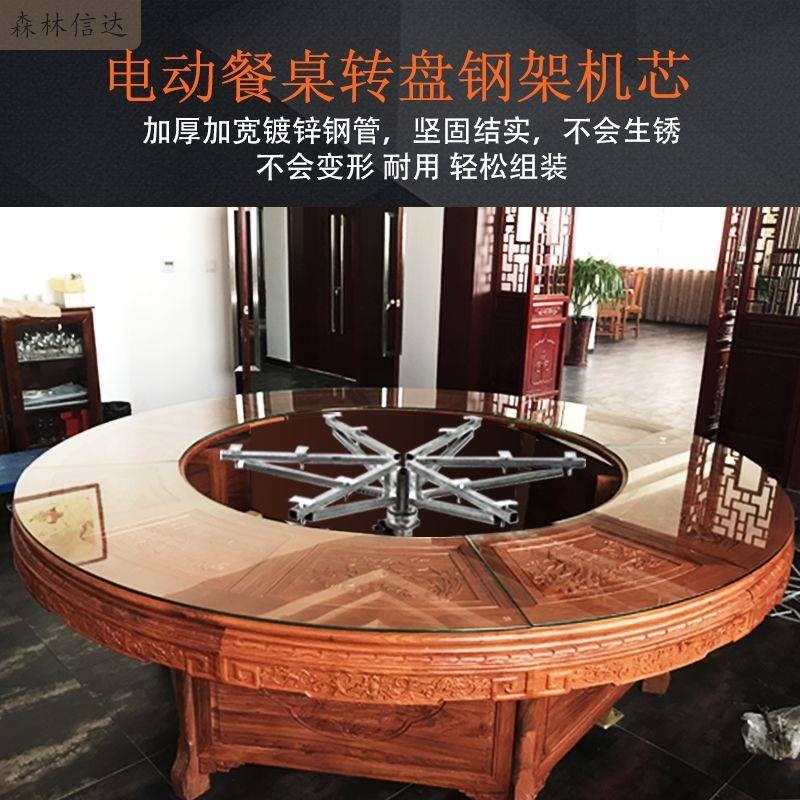 电动大圆桌电f机转芯落地电动钢架机芯底座轴承转盘餐桌旋转圆盘