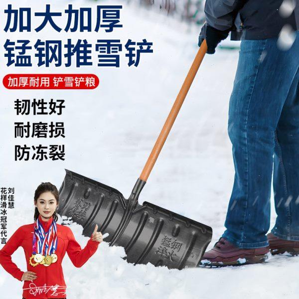 冬天铲雪工具除雪铲户外推雪铲带轮雪橇铲特大号锹扫雪清雪板神器,农机/农具/农膜,铲子,淘宝优惠券,粉丝福利购,淘宝优惠卷