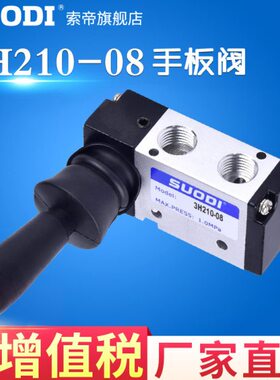 两0手动15阀3阀手1010 气位扳210 H4 33H8二气动310--三通开关-H