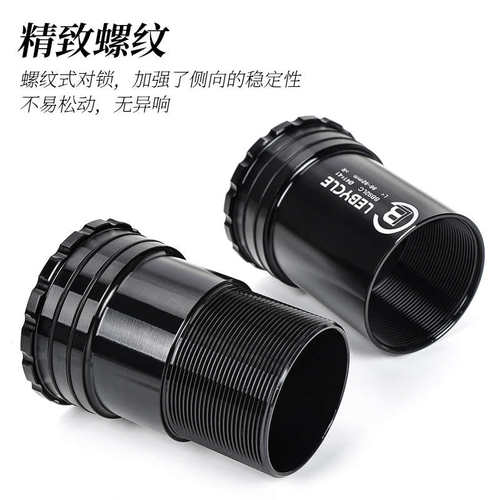 山地公路自d行车压入式一体中轴对锁BB30转24mmBB86 92PF30通用G