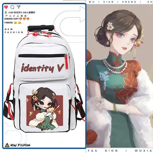 第五人格游戏周边红夫人红蝶调香师男女双K肩背包青少年休闲书包w