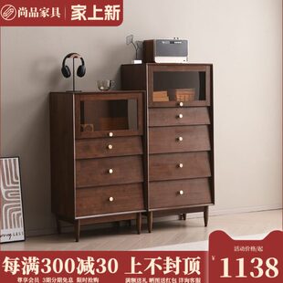 尚全实木客厅斗柜简约现代北欧大容量五斗橱衣柜品卧室五斗柜家用