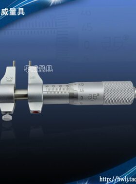 测/-225-2512青海-10--7575-150 -内5内径千分尺5-5000-10302030-