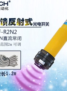P常闭感应开关三线式R流沪工反馈反2直N3传感器EF-光电2N射24VN