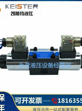 E EE-EW6G凯斯特6DAI6EX-G24-SX46EG2-4--4EWXG26K电磁阀IT4W 64E