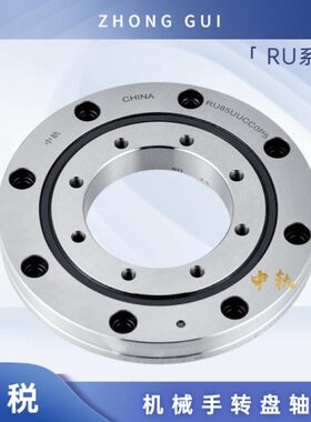 8 U85  机械手 G6X 14化R 子滚轴承  转盘2  6交叉428自动542  12