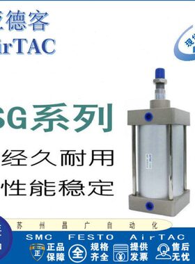 S-G1G1X120/X160X0X10气缸X15025500标准20X725075亚德客50XS/25