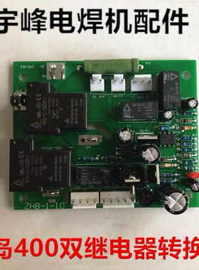 3X7逆变15亿/电源转换0青岛Z板线路板焊机泰开关电源40双流直