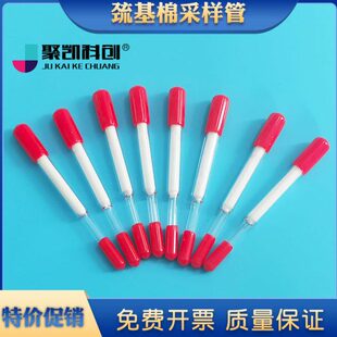 法水石英土壤集巯基棉采样汞气基汞管附汞烷基汞富质吸相色甲管谱