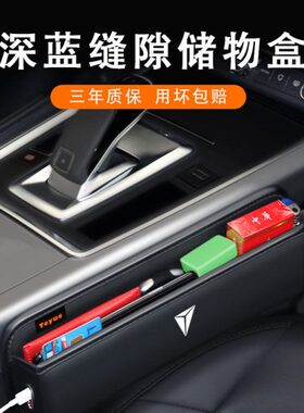 夹内饰g33专用塞7ls收纳盒深储物盒s蓝中控0缝隙汽车座椅18