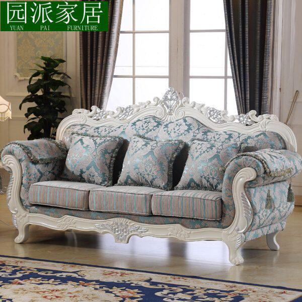 田园新款布艺布沙发沙发三人实木沙发组合可拆洗小户型欧式客厅