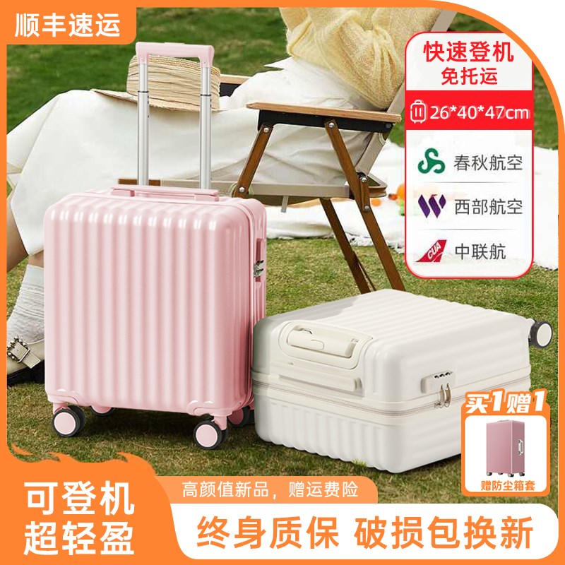 小行李箱短途旅行女20寸可上飞机A迷你18寸超轻便16寸免托运拉杆